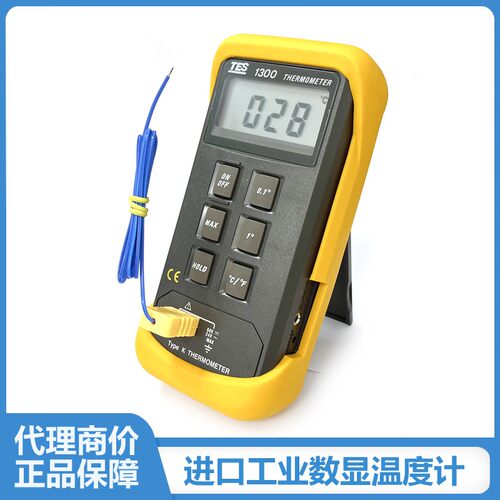 泰仕TES-1330热电偶温度计