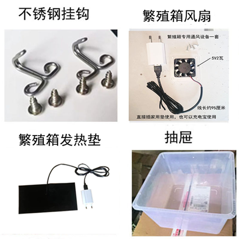 鹦鹉繁殖箱配件鸟窝发热垫通风扇挂钩中小型牡丹旋凤窝