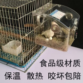 鹦鹉繁殖箱鸟窝加热保温通风透明可偷看防咬抗啃咬外挂立式 横款