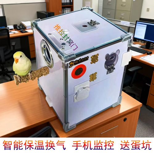 可视虎皮牡丹专用通风竖式带抽屉