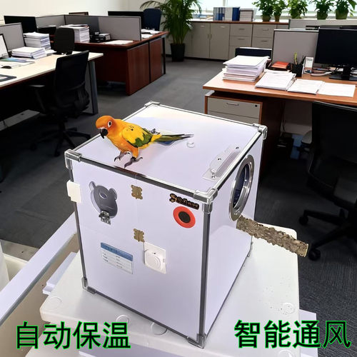 快活林鹦鹉繁殖箱加热偷看抗咬