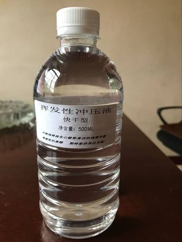 有色薄片延展免清洗快慢冲压油