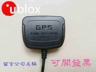 网优&路测GPS北斗BDS接收器天线UB-353笔记本电脑USB定位导航模块