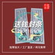 10.5CM加厚付荐袋装 灵宝大法司送钱封条30 金袋答谢金 道宗堂