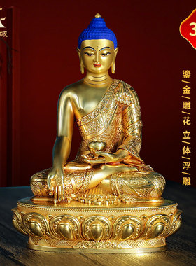 全鎏金宝生佛铜佛像摆件