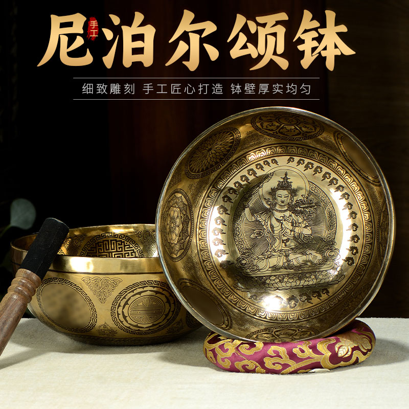 藏村尼泊尔进口颂钵莲花生钵音碗绿度母佛像钵释迦文殊铜钵