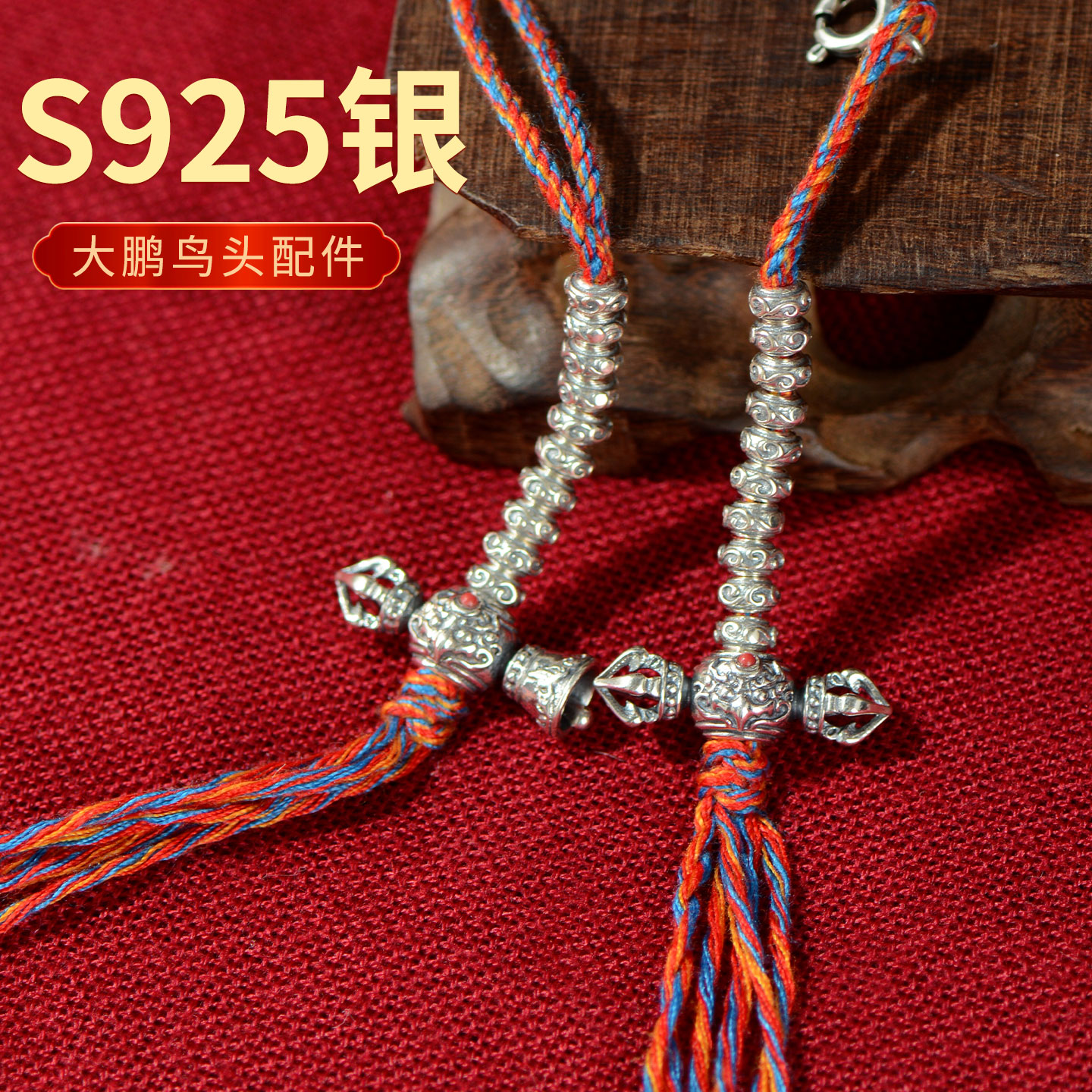 银大鹏鸟铃杵计数器卡子配饰
