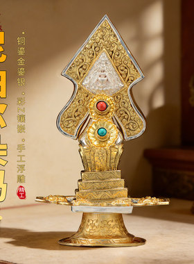 尼泊尔鎏金鎏银朵玛食子摆件