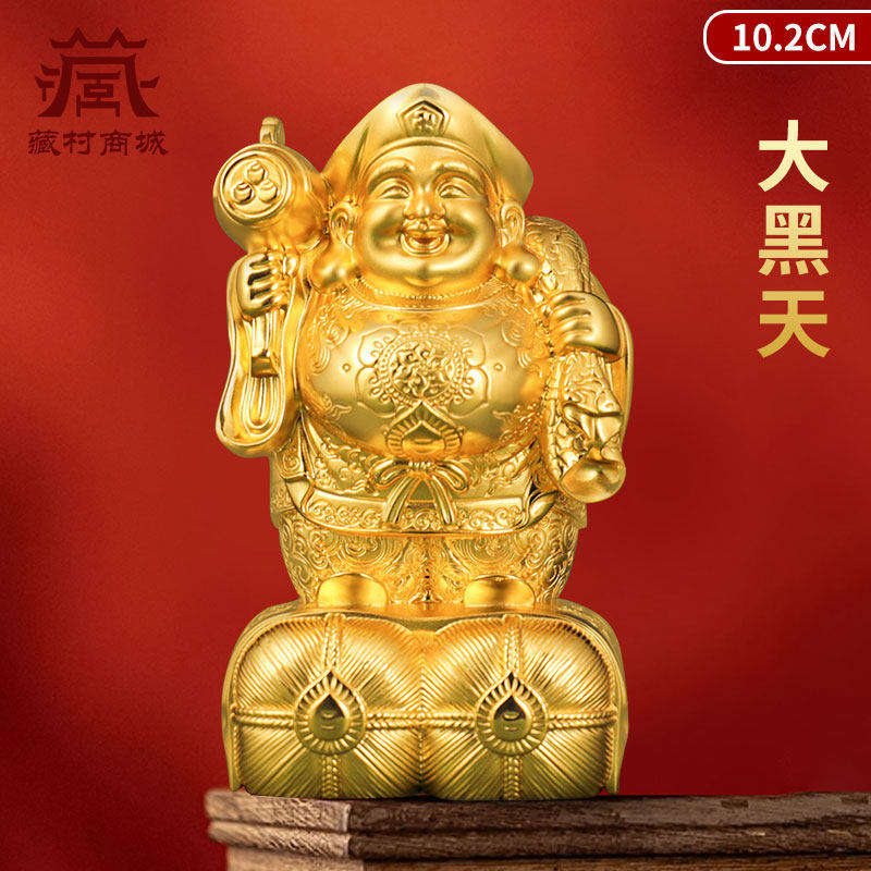 藏村全鎏金《大黑天》室内家用精工铜雕《玛哈嘎拉》铜佛像摆件