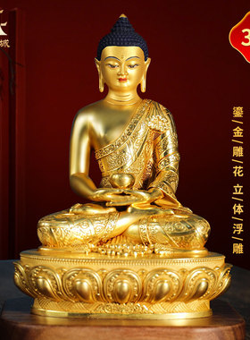 全鎏金阿弥陀佛铜像摆件