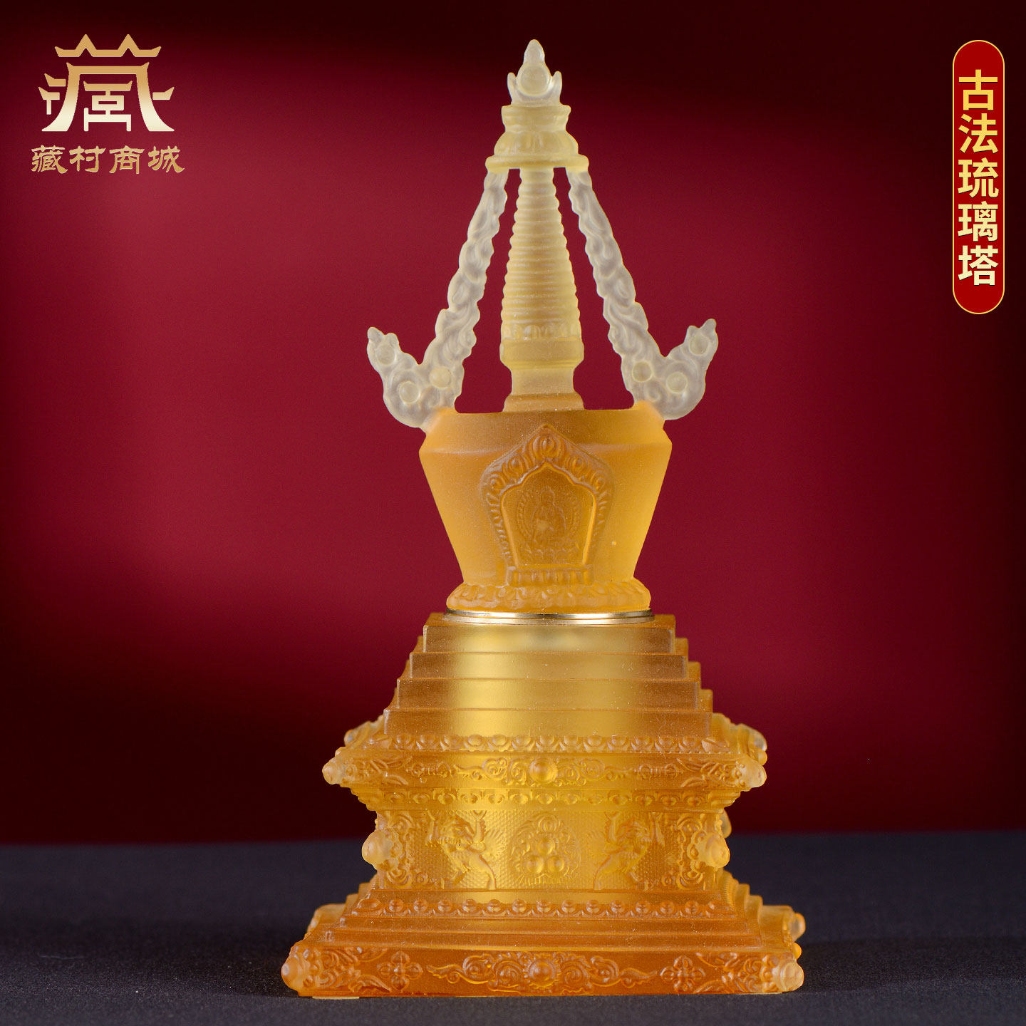 藏村菩提塔舍利塔供具家用供奉用品可打开佛塔桌面装饰摆件