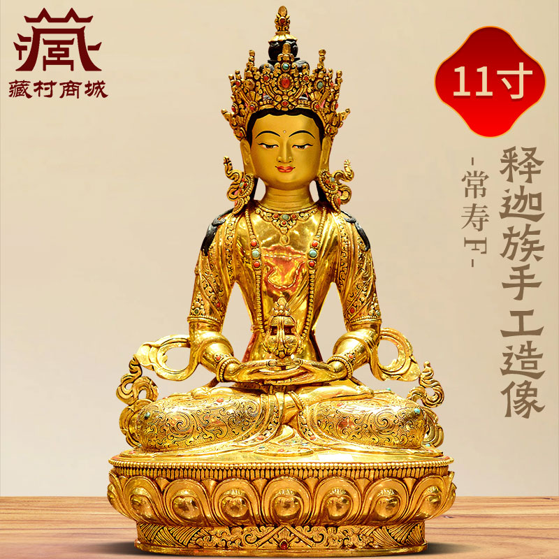 释迦族手工制作常寿佛