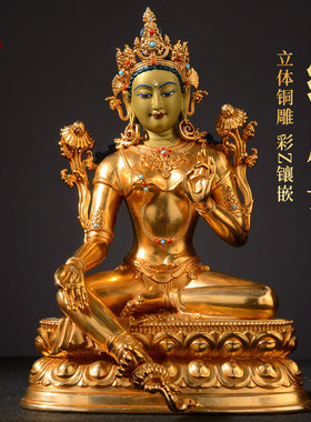 全鎏金绿度母铜像摆件