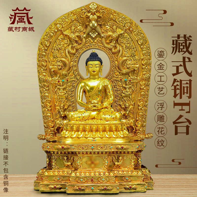 藏式铜像佛台桌面摆件