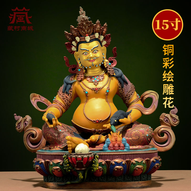 彩绘黄财神佛像桌面摆件