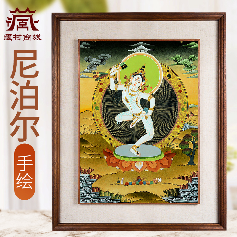 玛吉拉尊手绘唐卡挂画像