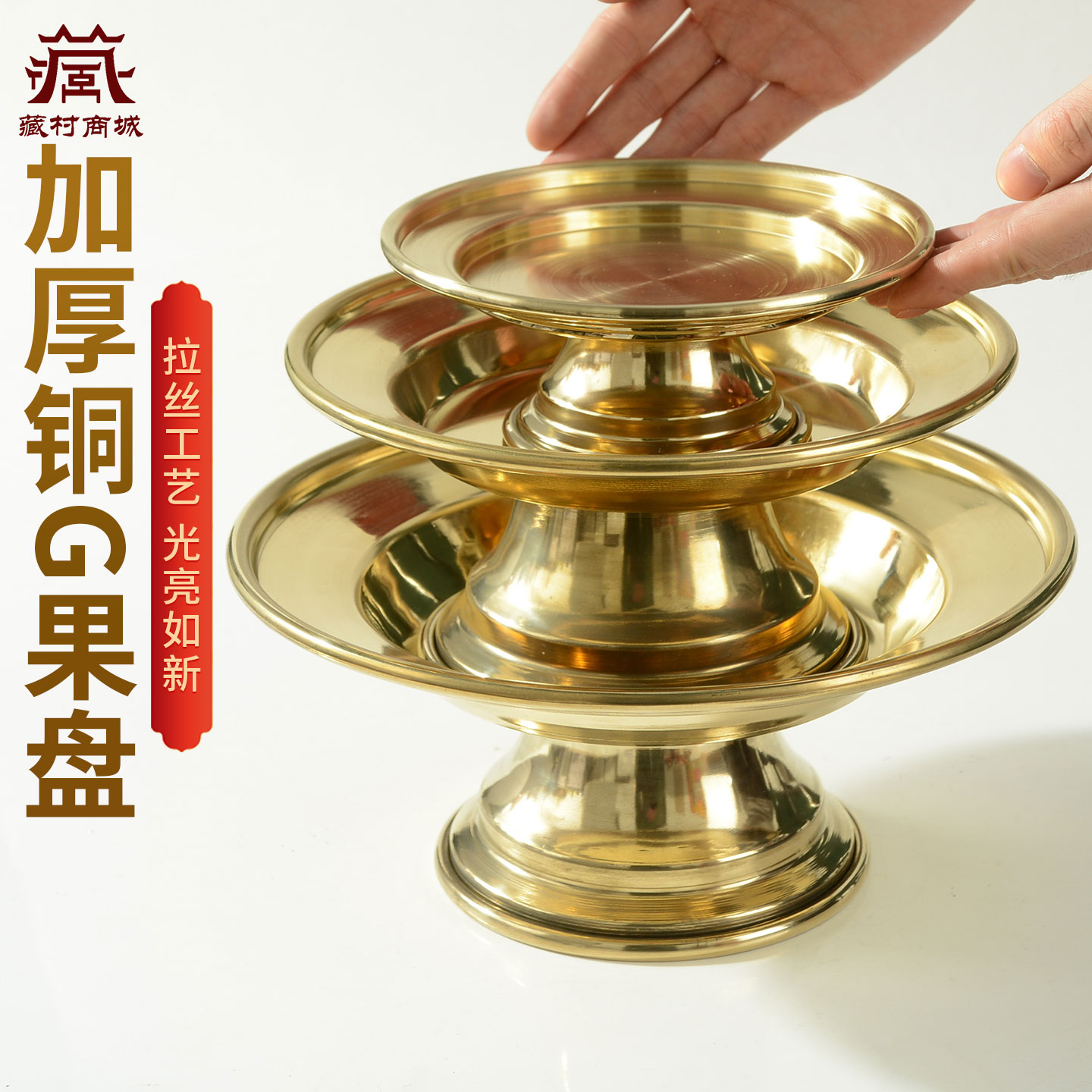 铜果盘室内桌面装饰摆件