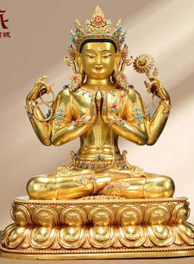 全鎏金四臂观音铜像摆件