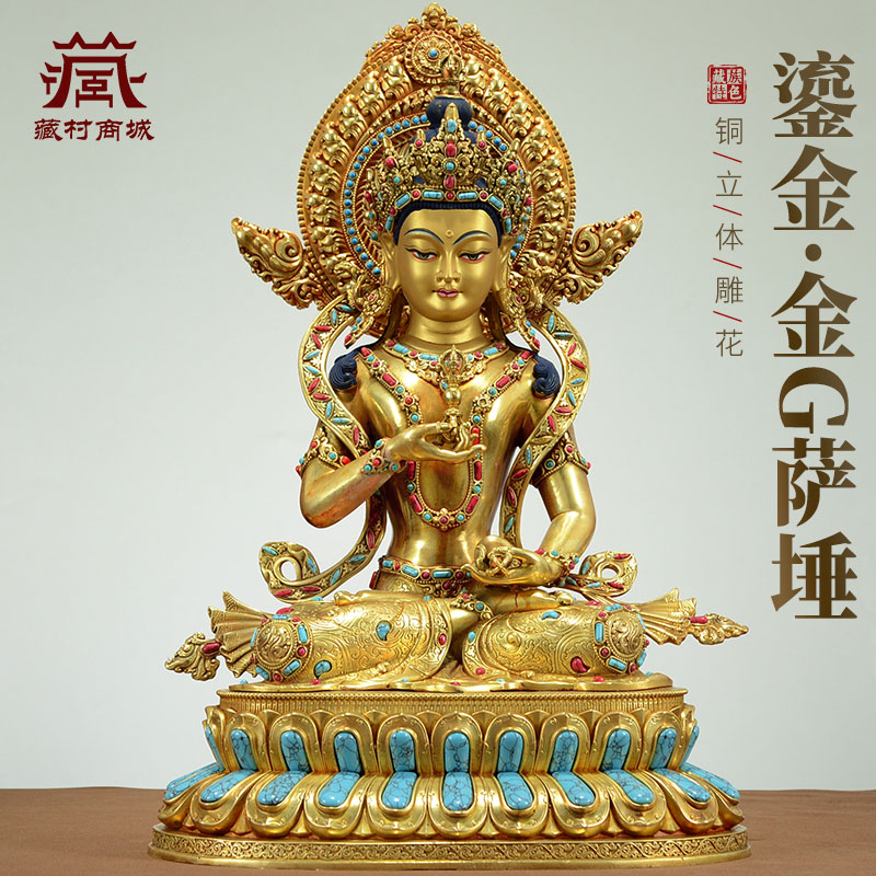 鎏金松石金刚萨埵摆件