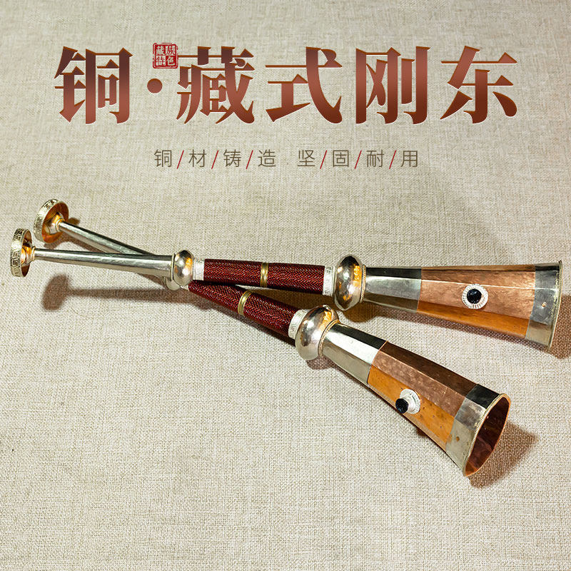 藏式刚东装饰桌面摆件图片