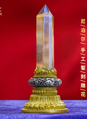 尼泊尔进口手工水晶摆件