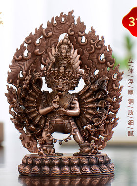 大威德金刚铜像桌面摆件