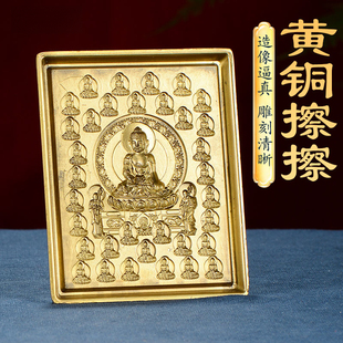黄铜地藏王铜像擦擦莲花生大士模具释迦牟尼泥擦擦四臂观音印章