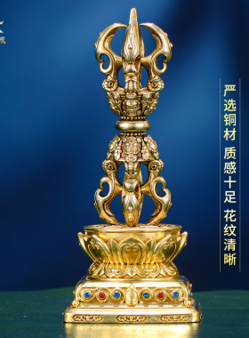 帕拉杵王五股杵桌面摆件