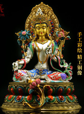 彩绘绿度母铜佛像摆件