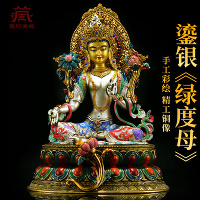 彩绘绿度母铜佛像摆件