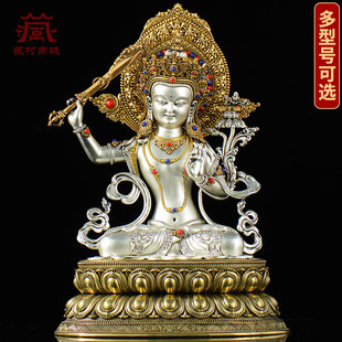 藏村白铜《文殊菩萨》室内家用精工铜雕《文殊师利》铜像摆件