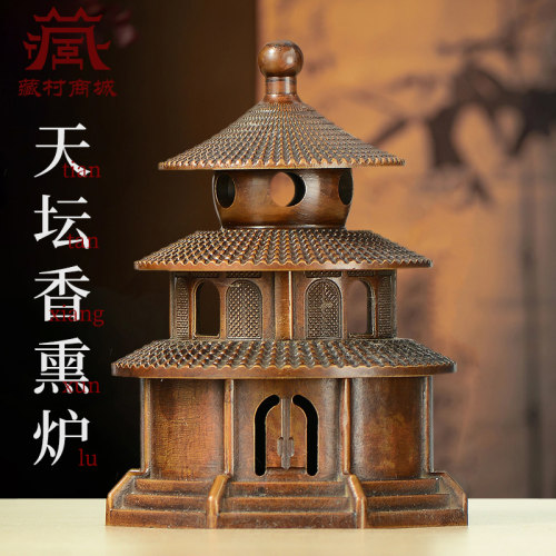 天坛铜盘香沉香熏香炉