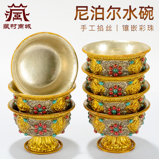 藏村尼泊尔手工供水碗掐丝工艺彩珠镶嵌供水杯七供圣水杯摆件