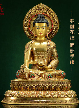 全鎏金药师佛铜像摆件