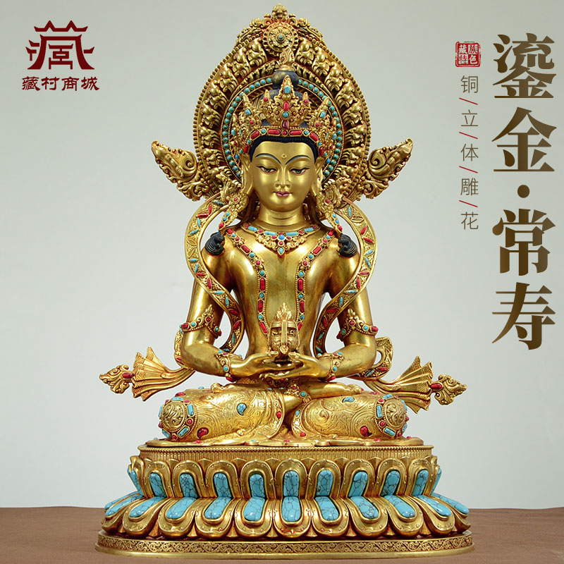 10寸鎏金松石长寿佛摆件