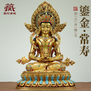 藏村全鎏金《长寿佛》松石镶嵌《常寿佛》铜佛像家用桌面摆件