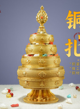 八吉祥雕花曼扎盘摆件