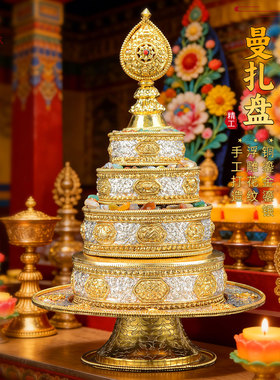 鎏金鎏银曼扎盘曼达盘