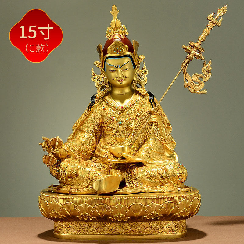 藏村全鎏金《莲花生大士》室内家用精工铜《莲花生大师》铜像15寸