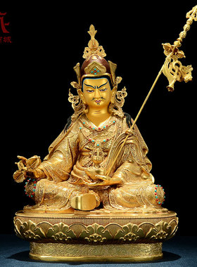全鎏金莲花生大士铜像摆件