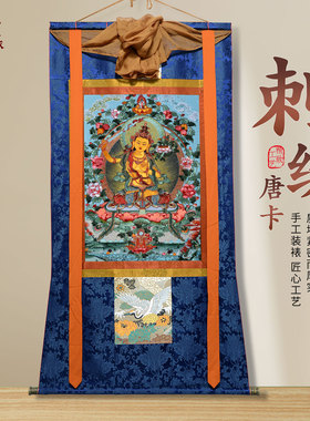 藏村文殊菩萨刺绣唐卡客厅墙壁玄关文殊师利现代装饰挂画像