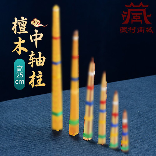 宝瓶塔装赞用品檀木生命柱