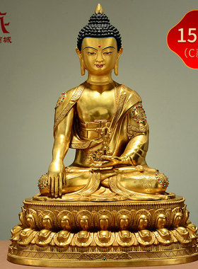 藏村全鎏金《释迦牟尼不动佛》精工铜雕室内家用《不动如来》15寸
