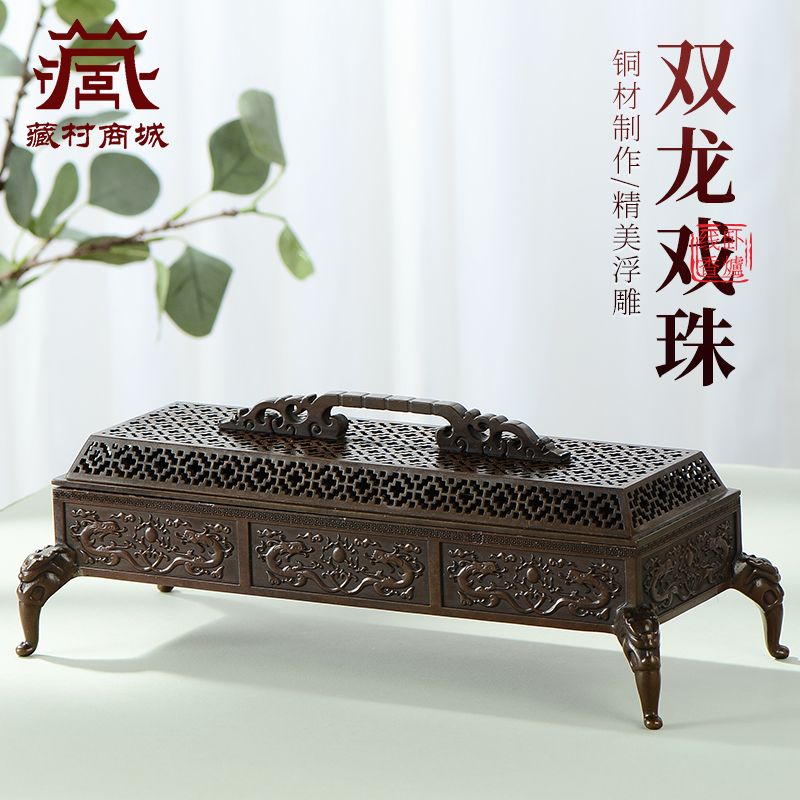 纯铜香炉双龙戏珠现代卧香炉