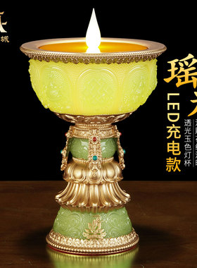 树脂八吉祥LED灯座装饰摆件