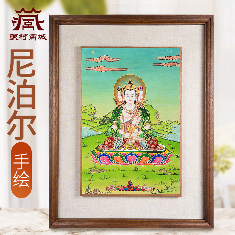 藏村大日如来尼泊尔手绘唐卡室内家用毗卢遮那佛墙壁玄关装饰挂画图片