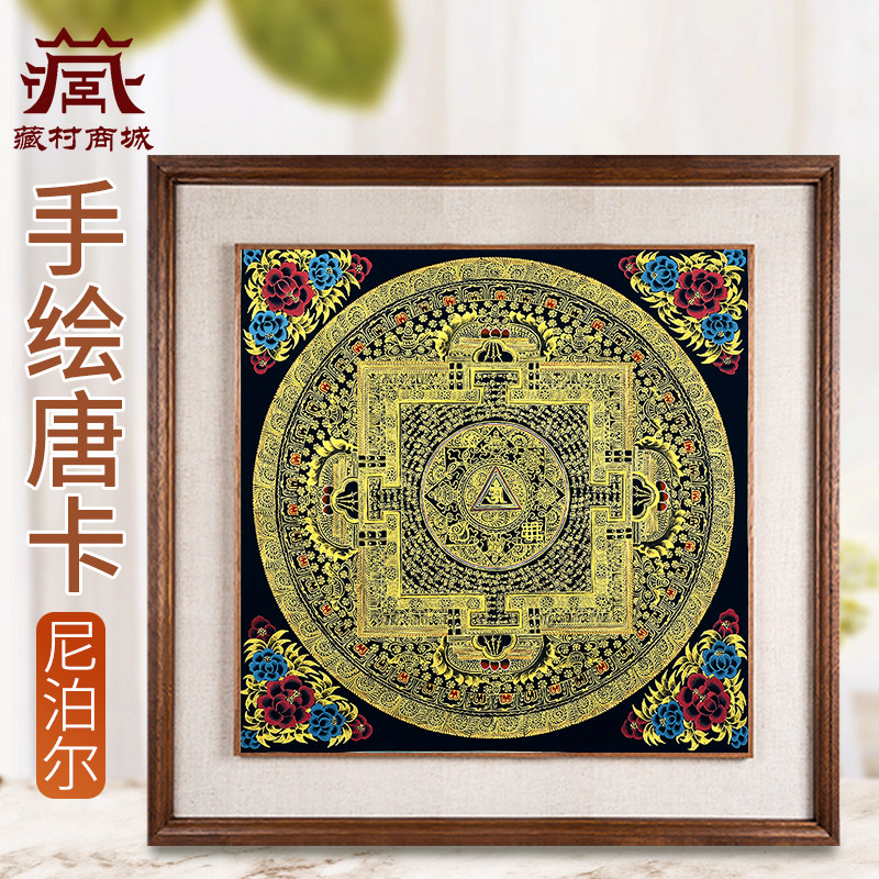 藏村尼泊尔进口八吉祥坛城手绘唐卡矿物颜料画心墙壁玄关装饰挂画,家居饰品,现代装饰画,淘宝优惠券,粉丝福利购,淘宝优惠卷