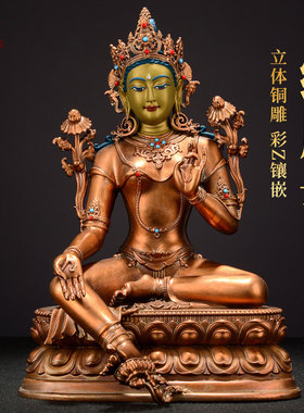 全鎏金绿度母铜像摆件