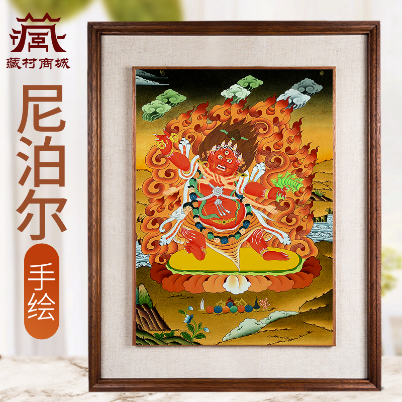 尼泊尔进口金刚手菩萨手绘唐卡