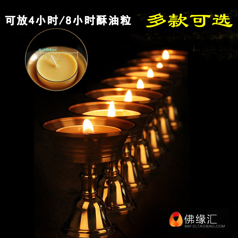 纯黄铜 酥油蜡烛灯座灯架 供佛灯供佛家用佛具佛前供灯长明灯烛台|msdalam kategori Aksesori rumah, lilin/candlestick, candlestick - dari Buy2taobao.com untuk memberikan perkhidmatan ejen Taobao profesional membeli
